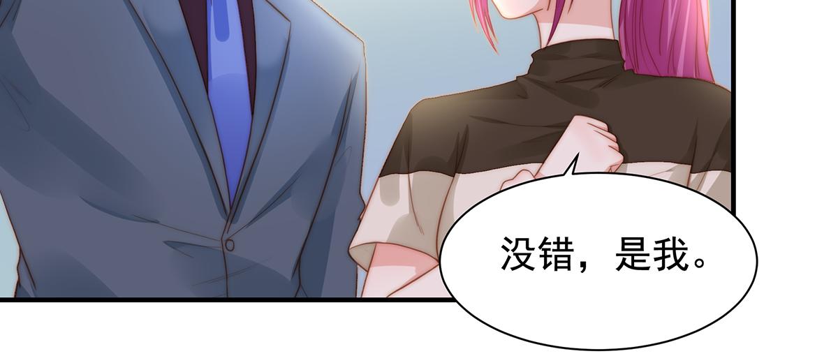 总裁大叔不可以漫画,第87话送走一个又来一个2图