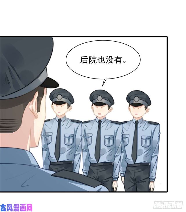 总裁大叔不可以漫画,第114话最会享受的猫1图