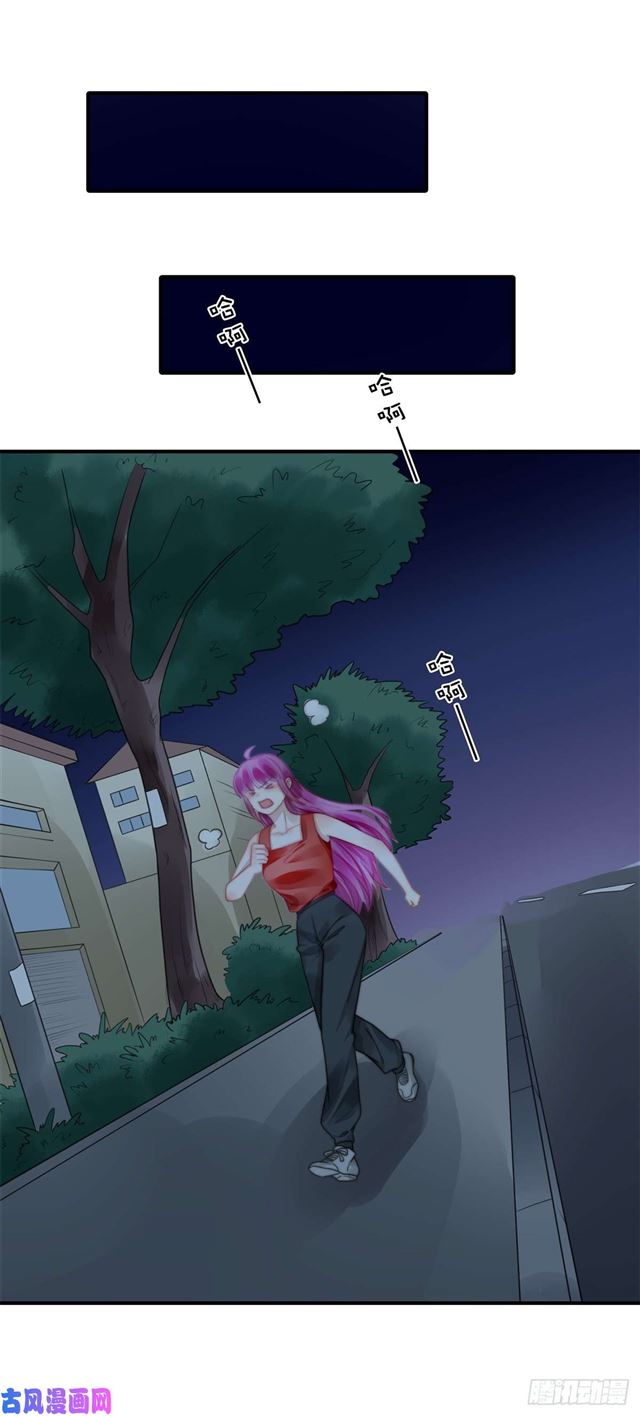 总裁大叔不可以漫画,第119话又来卖惨？2图