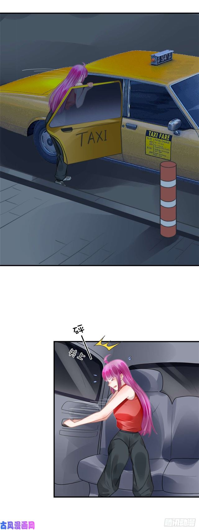 总裁大叔不可以漫画,第119话又来卖惨？1图