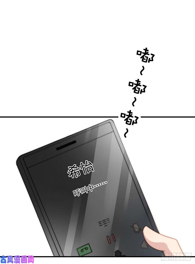 总裁大叔不可以漫画,第114话最会享受的猫1图