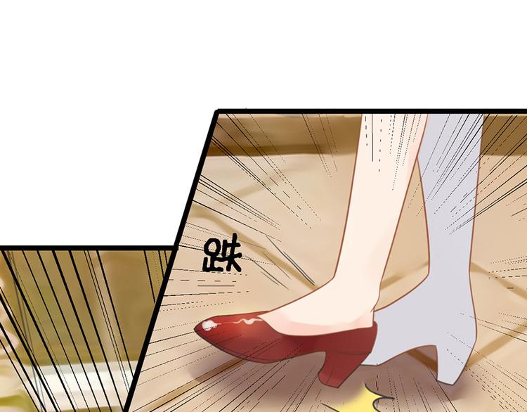 总裁大叔不可以漫画,第7话 就当什么也没发生2图