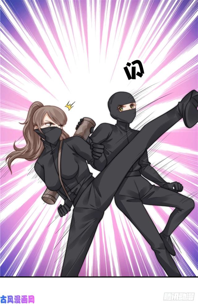 总裁大叔不可以漫画,第112话撸起袖子就是干1图