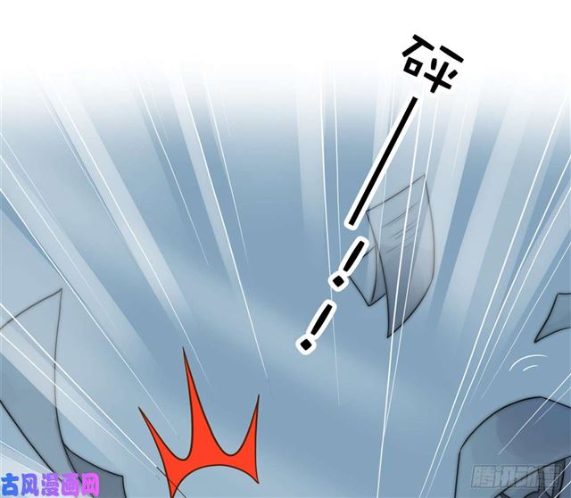 总裁大叔不可以漫画,第112话撸起袖子就是干2图