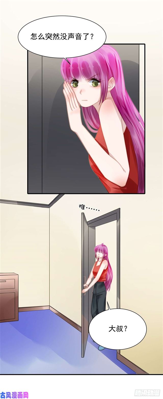 总裁大叔不可以漫画,第119话又来卖惨？1图