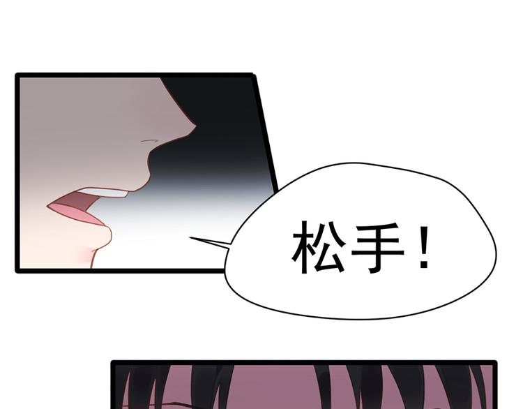 总裁大叔不可以漫画,第7话 就当什么也没发生1图