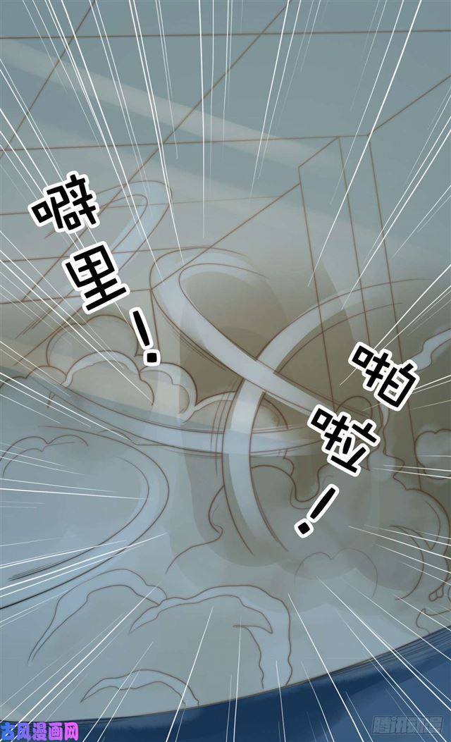 总裁大叔不可以漫画,第112话撸起袖子就是干2图