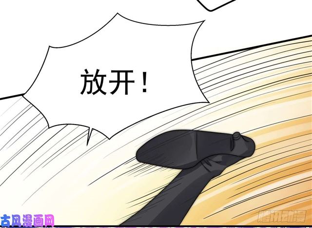 总裁大叔不可以漫画,第112话撸起袖子就是干2图