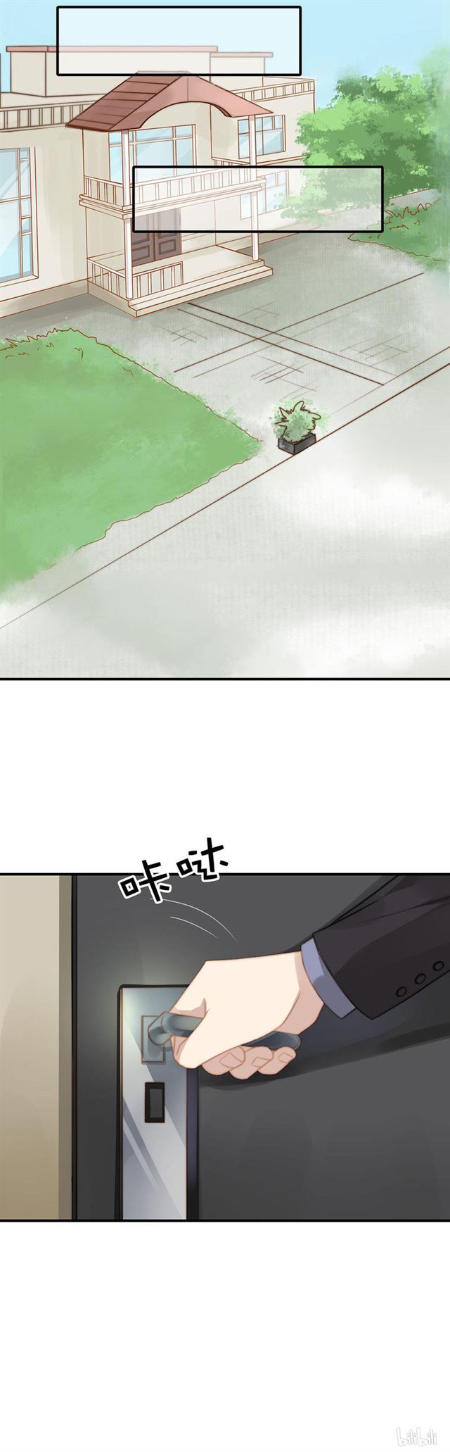 总裁大叔不可以漫画,第116话贼喊捉贼2图