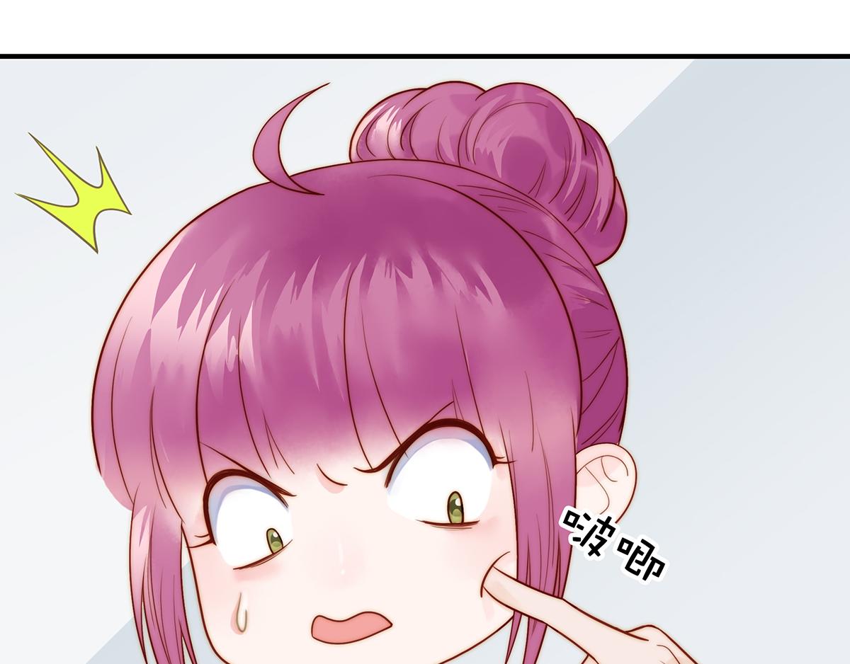 总裁大叔不可以漫画,第98话作妖1图