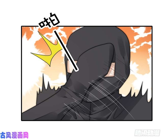 总裁大叔不可以漫画,第112话撸起袖子就是干1图