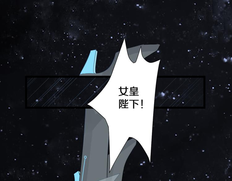 女皇驾到漫画,序章 总攻女皇穿越对上霸道总裁1图