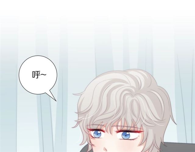女皇驾到漫画,第37话 美少年要出道？！2图