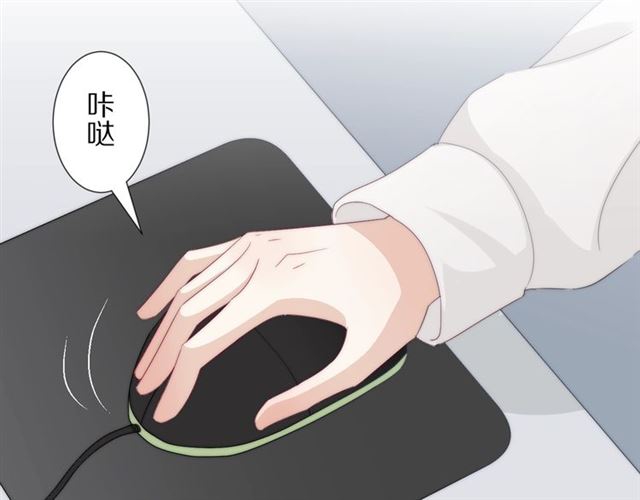 女皇驾到漫画,第37话 美少年要出道？！2图