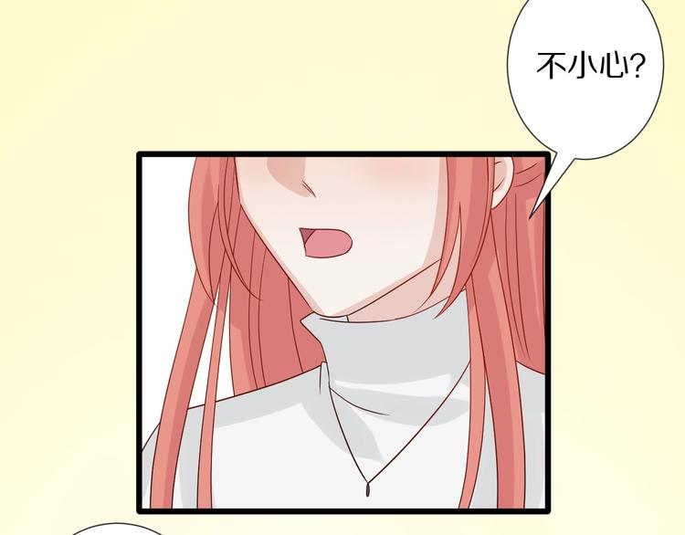 女皇驾到漫画,第24话 骄傲的明星的攻略之道1图