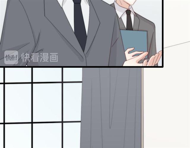 女皇驾到漫画,第40话威胁2图