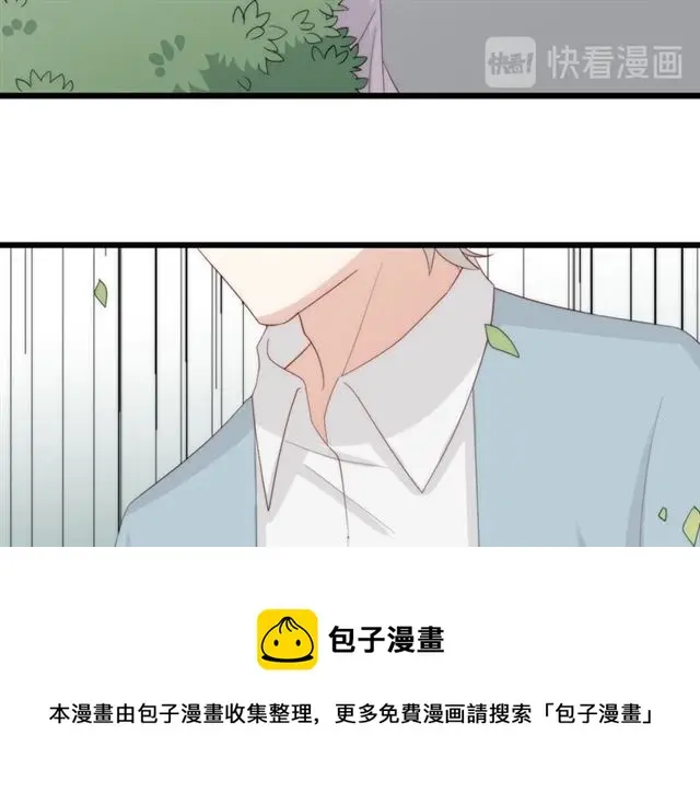 女皇驾到漫画,第38话示威1图
