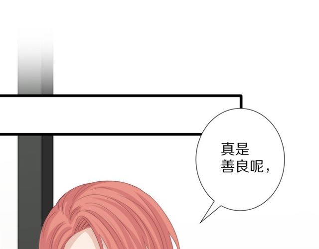女皇驾到漫画,第41话 痛击2图