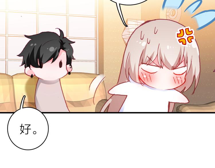 星耀未来青少年羽毛球公开赛男子单打漫画,第25话 爱心早餐1图