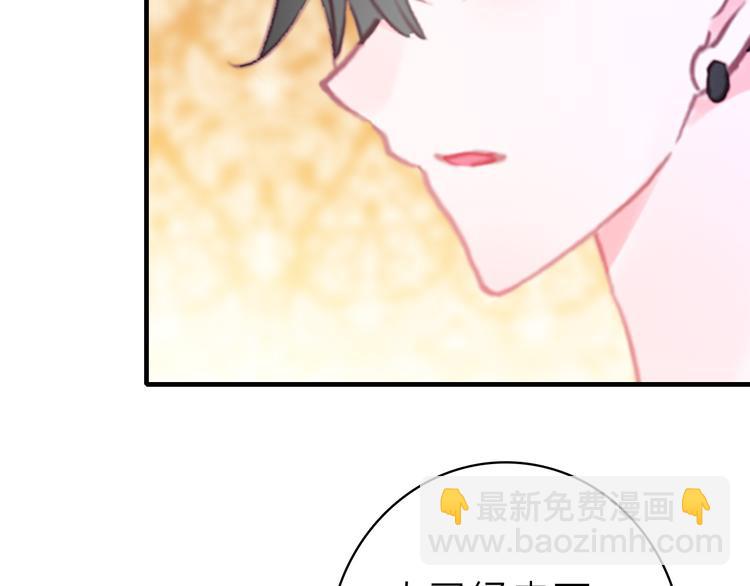 星耀未来青少年羽毛球公开赛男子单打漫画,第18话 雨中离别1图