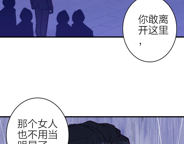 星耀未来青少年羽毛球公开赛漫画,第15话 做我的女主角1图