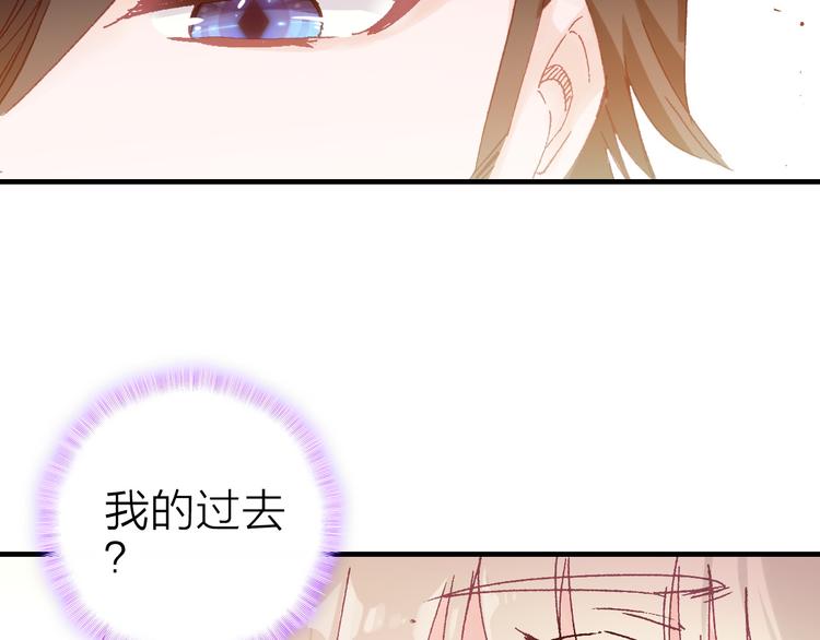 星耀未来青少年羽毛球公开赛男子单打漫画,第17话 被迫离校2图