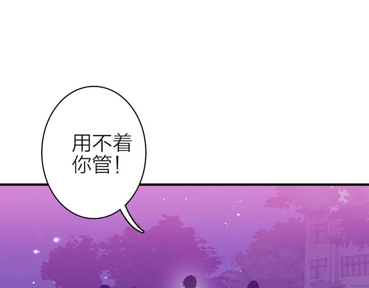 星耀未来青少年羽毛球公开赛漫画,第15话 做我的女主角1图