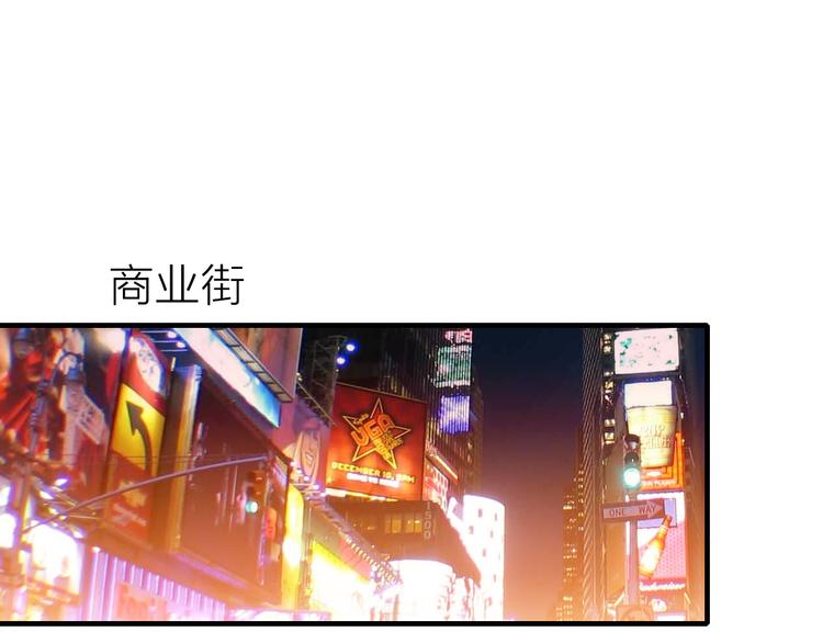 星耀未来青少年羽毛球公开赛男子单打漫画,第29话 为了你心甘情愿1图