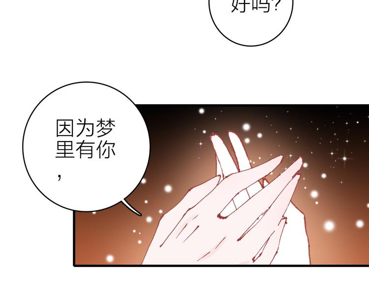 星耀未来青少年羽毛球公开赛男子单打漫画,第17话 被迫离校1图