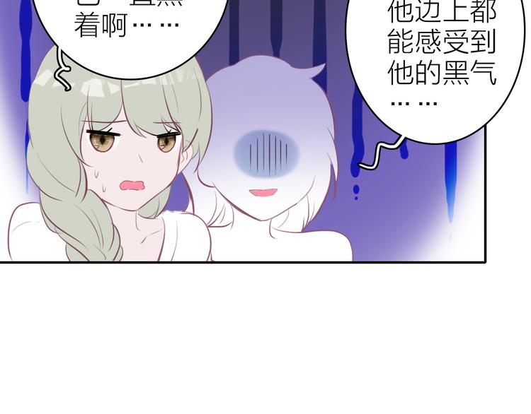 星耀未来青少年羽毛球公开赛男子单打漫画,第8话 表演天赋1图