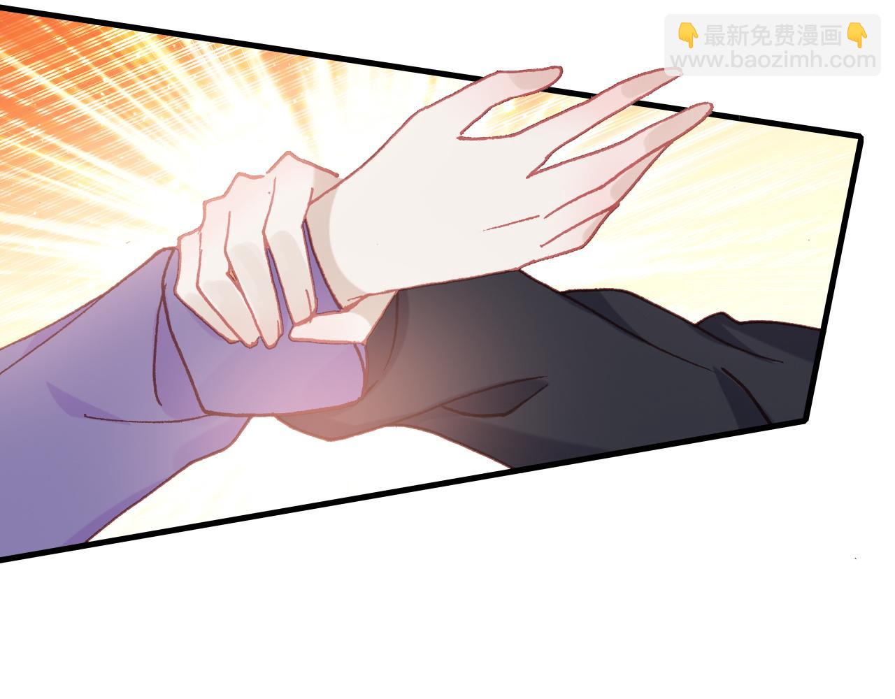 星耀未来 深圳漫画,第32话 1个答案2图