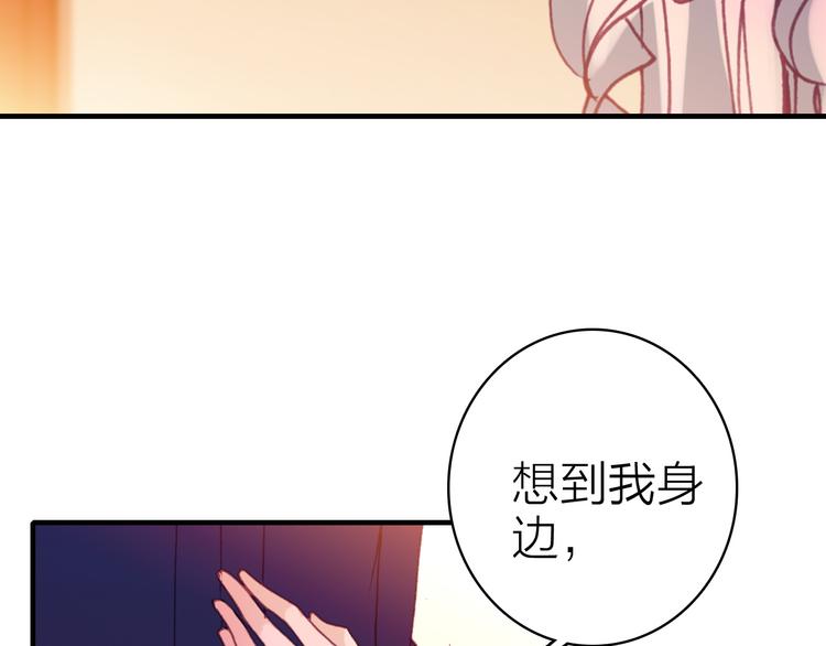 星耀未来2025年少年春晚漫画,第21话 入戏2图