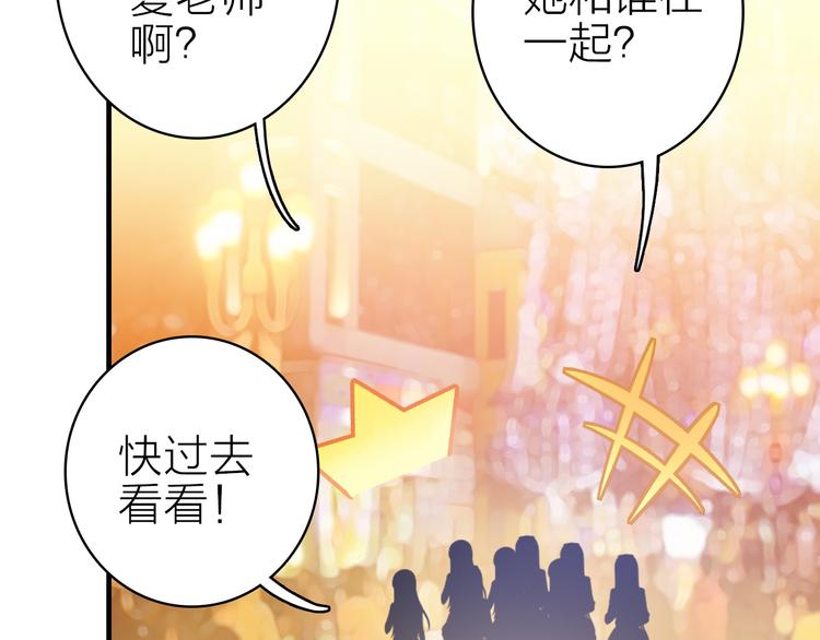 星耀未来青少年羽毛球公开赛男子单打漫画,第29话 为了你心甘情愿1图