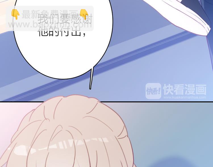 星耀未来青少年羽毛球公开赛男子单打漫画,第8话 表演天赋2图