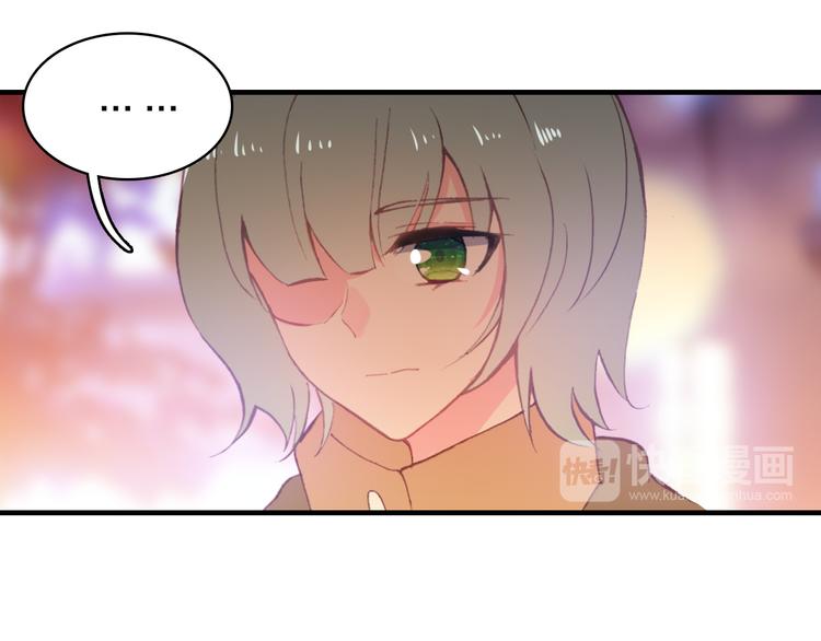 星耀未来青少年羽毛球公开赛男子单打漫画,第29话 为了你心甘情愿1图