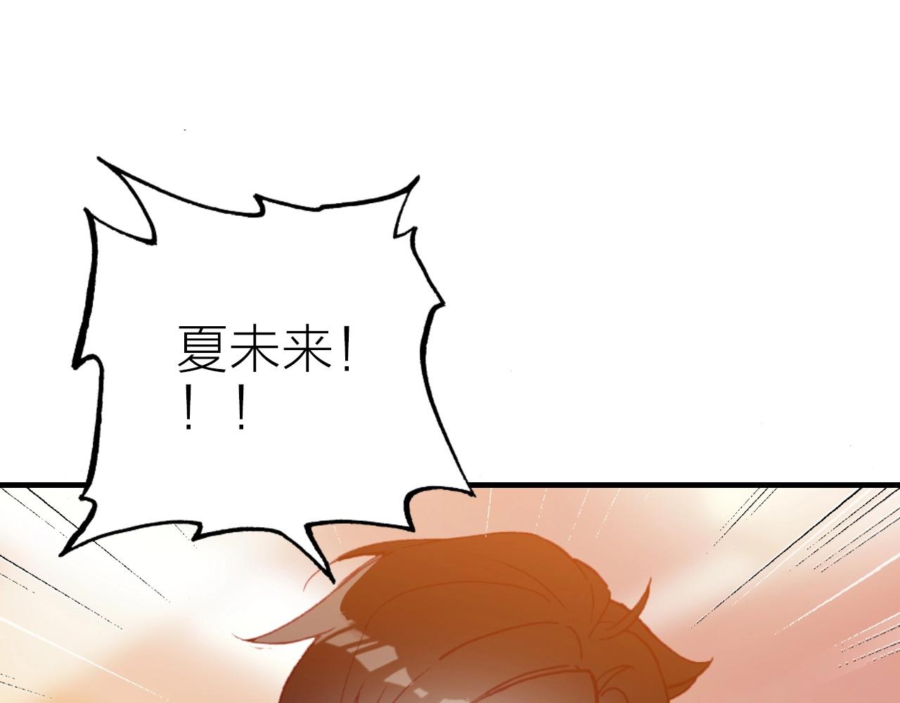 星耀未来青少年羽毛球公开赛男子单打漫画,第40话 悲恸交响1图