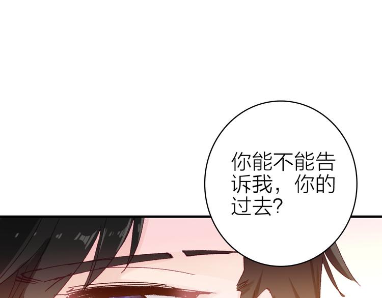 星耀未来青少年羽毛球公开赛男子单打漫画,第17话 被迫离校1图