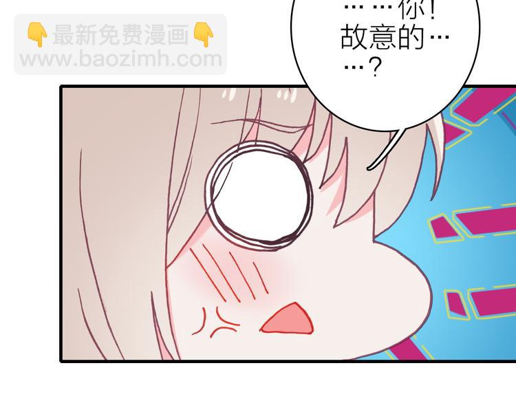 星耀未来青少年羽毛球公开赛男子单打漫画,第29话 为了你心甘情愿1图