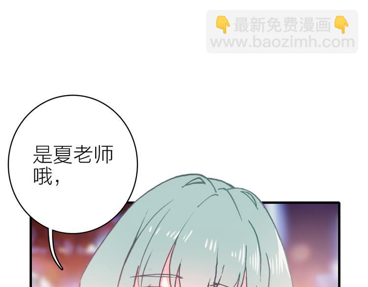 星耀未来青少年羽毛球公开赛男子单打漫画,第29话 为了你心甘情愿1图