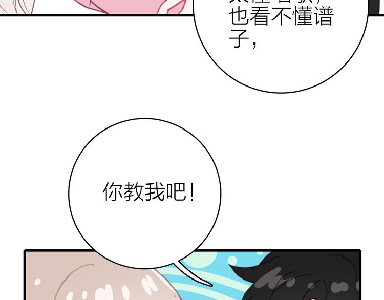 星耀未来青少年羽毛球公开赛男子单打漫画,第28话 戏言与真心2图