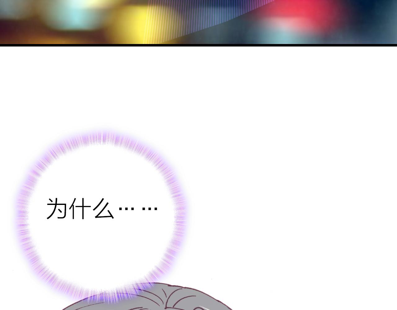 星耀未来青少年羽毛球公开赛男子单打漫画,第37话 傻瓜1图