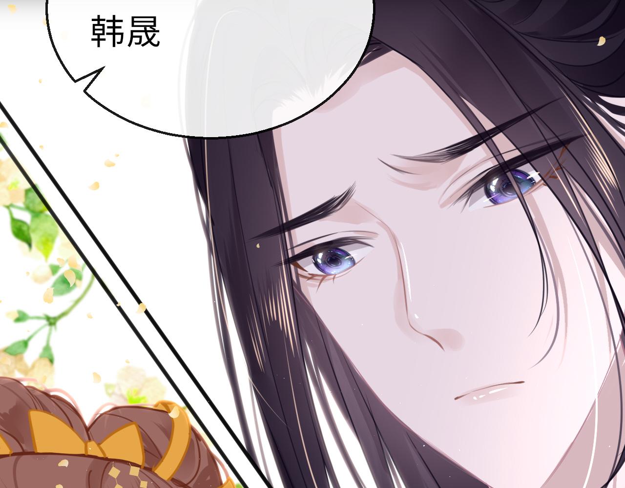只有恋爱才能防止黑化免费下拉式漫画,第64话 最好的安排2图