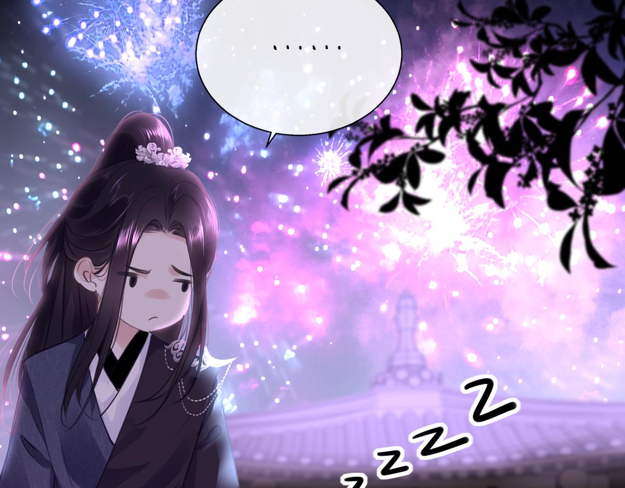 只有恋爱才能防止黑化免费下拉式漫画,第53话我保护你2图