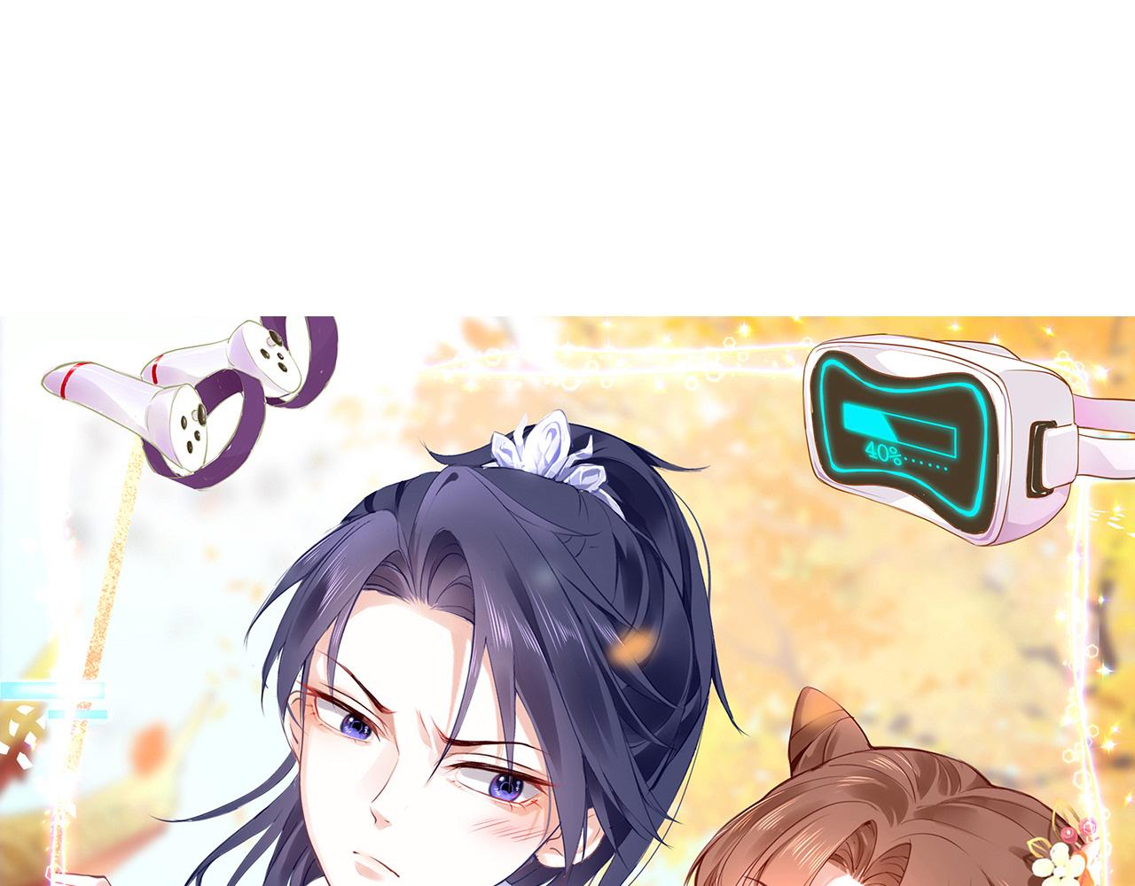 只有恋爱才能防止黑化免费下拉式漫画,第61话 我们私奔吧2图
