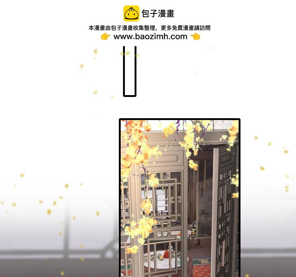 只有恋爱才能防止黑化免费下拉式漫画,第81话 退出游戏2图