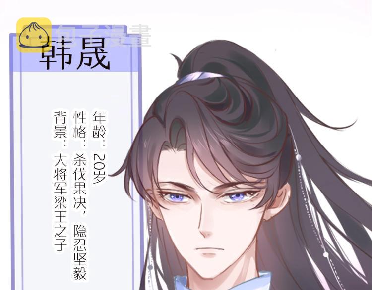 只有恋爱才能防止黑化免费下拉式漫画,即将上架2图
