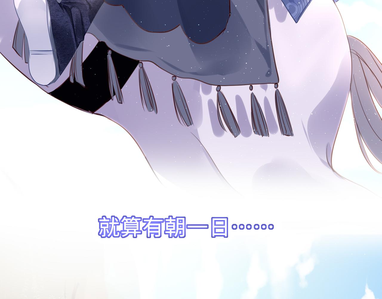 只有恋爱才能防止黑化免费下拉式漫画,第64话 最好的安排1图