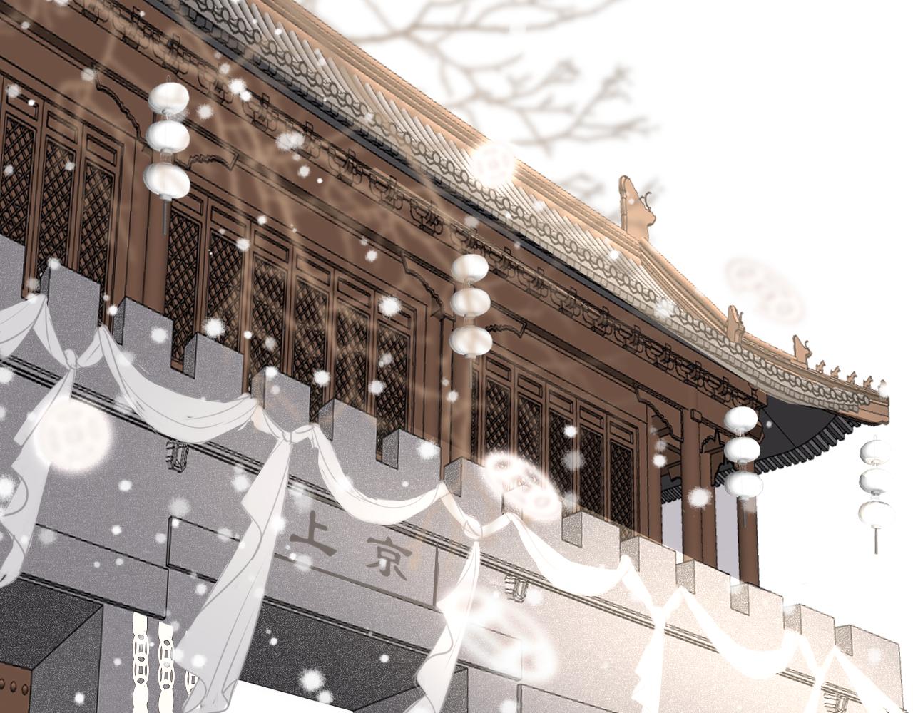 只有恋爱才能防止黑化免费下拉式漫画,第70话 黑化！2图