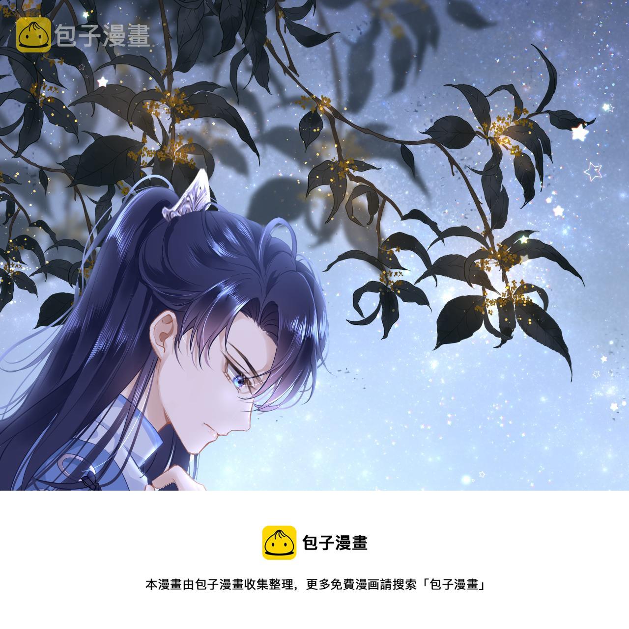 只有恋爱才能防止黑化免费下拉式漫画,第34话 因果1图