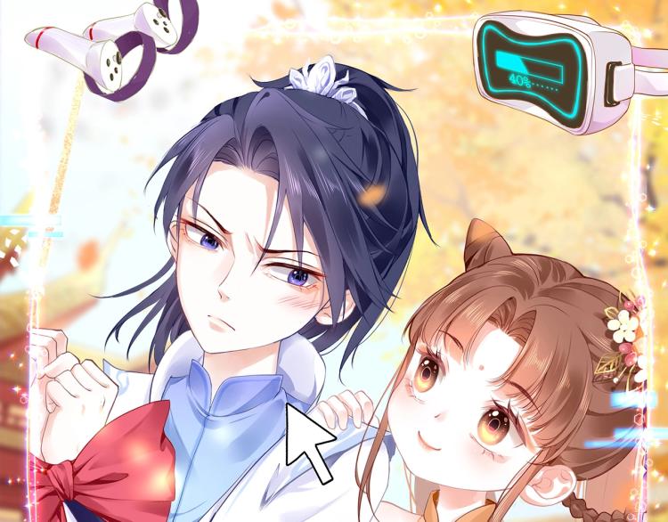 只有恋爱才能防止黑化免费下拉式漫画,第3话 烙刑2图